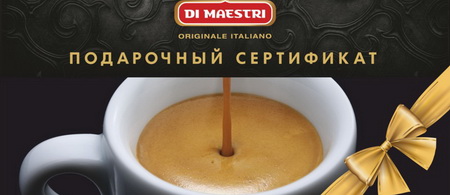 акция на новый год